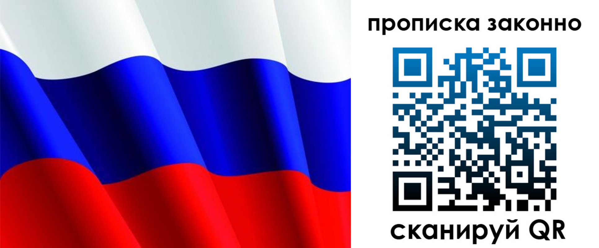 временная регистрация поиск в Нытве